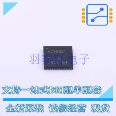 数模转换芯片DAC ADC3663IRSBT WQFN-40 TI 全新原装进口