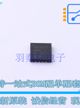 差分运放 THS3217IRGVT QFN-16 TI 全新原装正品
