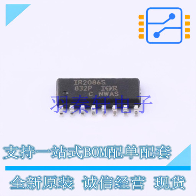栅极驱动IC IR2086STRPBF SOP-16 全新原装进口