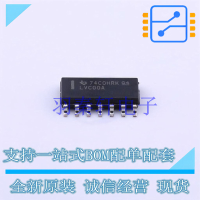 逻辑门 SN74LVC00ADRG4 SOIC-14 TI 全新原装进口