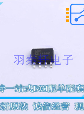 RS-485/RS-422芯片 ADM3486EARZ-REEL7 SOIC-8 ADI 全新原装进口