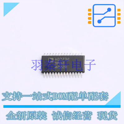 模数转换芯片ADC AD7732BRUZ-REEL7 TSSOP-28 ADI 全新原装正品