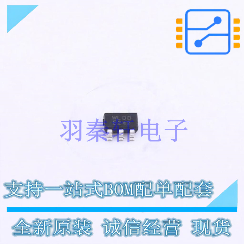 线性稳压器(LDO) WL2808E33-5/TR SOT-23-5L 贴片 全新原装正品