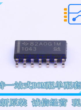 CAN芯片 TCAN1043HGDQ1 SOIC-14 TI 全新原装正品
