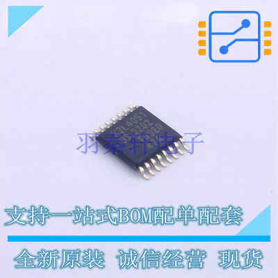 模拟开关/多路复用器 NX3L4051PW118 TSSOP-16 NXP 全新原装正品