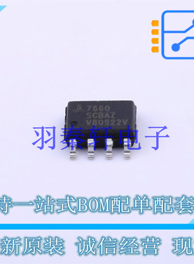DC-DC电源芯片 ICL7660SCBAZ-T SOIC-8 全新原装进口