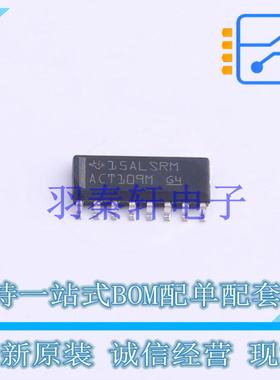 触发器 CD74ACT109M96 SOIC-16 TI 全新原装进口