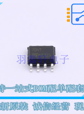 监控和复位芯片 STM704TM6F SO-8 ST 全新原装正品