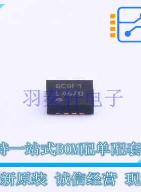 音频功率放大器 LM4670SD/NOPB SON-8-EP(3x3) TI 全新原装进口