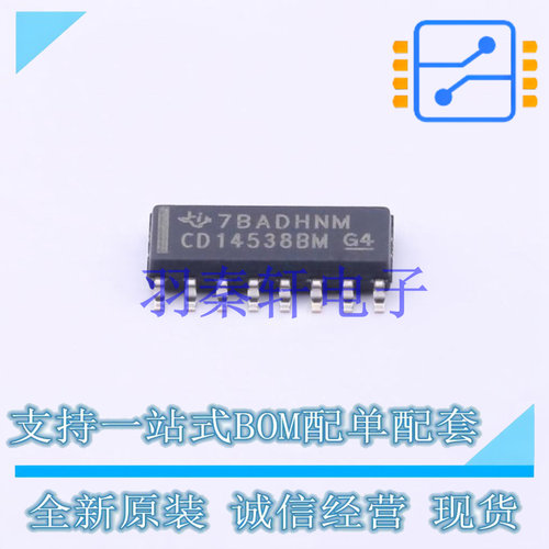 单稳态多谐振荡器 CD14538BM96 SOP-16 TI 全新原装进口