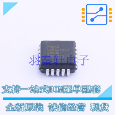 RF混频器 AD831APZ-REEL7 PLCC-20 ADI 全新原装正品