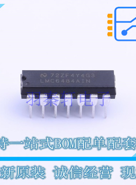 精密运放 LMC6484AIN/NOPB DIP-14 TI 全新原装正品