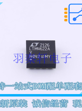 DC-DC电源芯片 LTM4622AIY#PBF BGA-25 ADI 全新原装正品