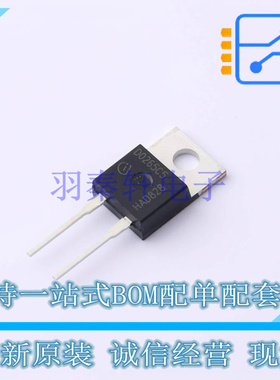 肖特基二极管 IDH02G65C5 TO-220-2 全新原装正品