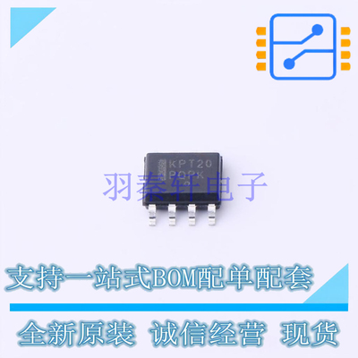 转换器/电平移位器 MC100EPT20DG SOIC-8 ON 全新原装正品