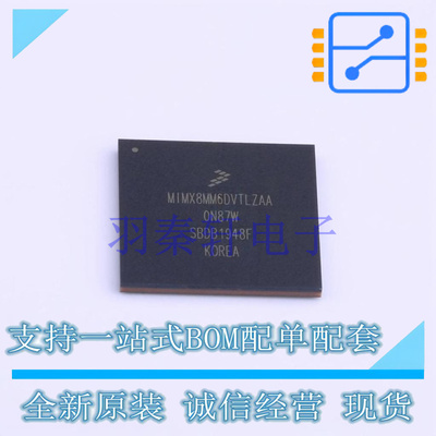 单片机(MCU/MPU/SOC) MIMX8MM6DVTLZAA LFBGA-486 全新原装进口