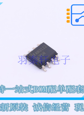 栅极驱动IC FAN3122TM1X-F085 SOIC-8 ON 全新原装正品