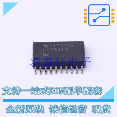 缓冲器/驱动器/收发器 CD74HCT541M SOIC-20 TI 全新原装进口