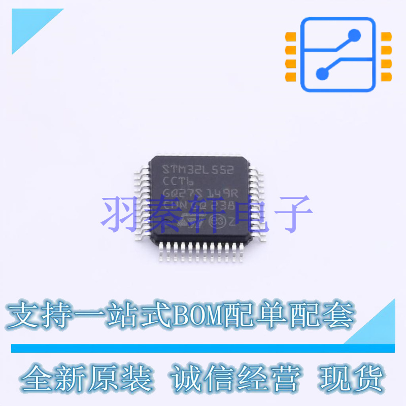 单片机(MCU/MPU/SOC) STM32L552CCT6 LQFP-48(7x7) ST 全新原装进