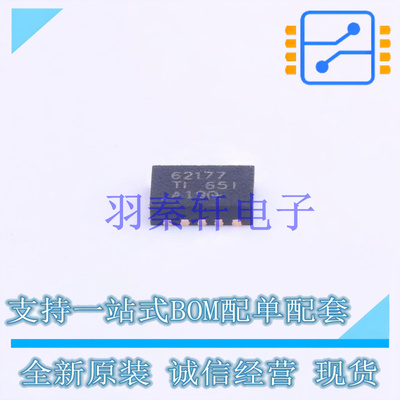 DC-DC电源芯片 TPS62177DQCT DFN-10-EP(2x3) TI 全新原装进口