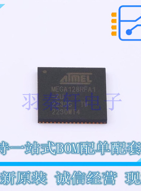 单片机(MCU/MPU/SOC) ATMEGA128RFA1-ZU VQFN-64 全新原装正品