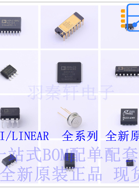 栅极驱动IC ADP3412JR-REEL SOIC-8 ADI 全新原装正品