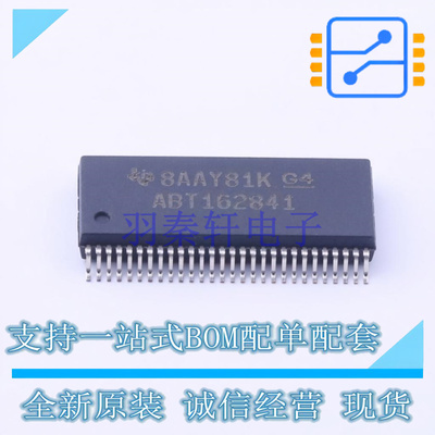 锁存器 SN74ABT162841DL SSOP-56 TI 全新原装正品