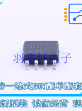 数字隔离器 ADUM5240ARZ SOIC-8 ADI 全新原装进口