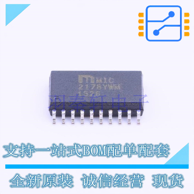 DC-DC电源芯片 MIC2178YWM WSOIC-20 全新原装正品