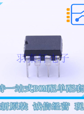 DC-DC电源芯片 UC33063AG-D08-T DIP-8 UTC 全新原装正品