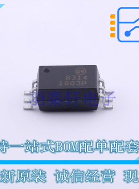 光耦-逻辑输出 FOD8314R2 SOP-6-6.8mm ON 全新原装正品