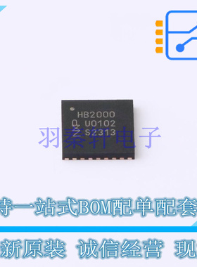 电机驱动芯片 MC33HB2000AES HVQFN-28 NXP 全新原装正品