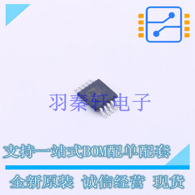 模数转换芯片ADC AD7982BRMZRL7 MSOP-10 ADI 全新原装进口