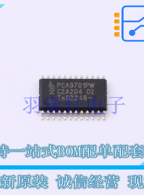 I/O扩展器 PCA9701PW,118 TSSOP-24 全新原装进口