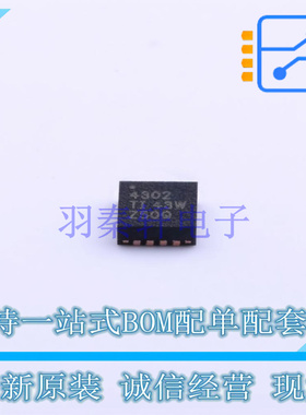 运算放大器 THS4302RGTR QFN-16 TI 全新原装正品