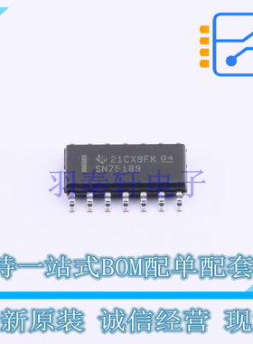 RS232芯片 SN75189DR SOIC-14 TI 全新原装正品