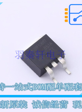 场效应管(MOSFET) AUIRFS3607TRL D2PAK 全新原装正品