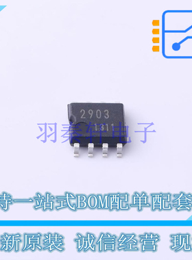 比较器 BA2903F-E2 SOP-8 ROHM 全新原装正品