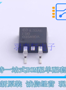 场效应管(MOSFET) FDB035N10A D2PAK ON 全新原装正品