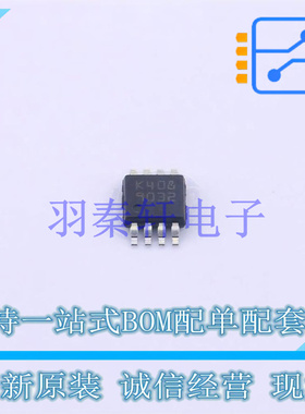 运算放大器 LM258AST MiniSO-8 ST 全新原装进口