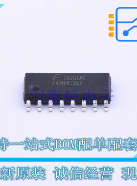 信号开关/编解码器/多路复用器 74VHC157MX SOIC-16 ON 全新原装