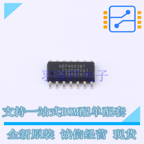 逻辑门 HEF4093BT-Q100118 SOIC-14 Nexperia 全新原装正品