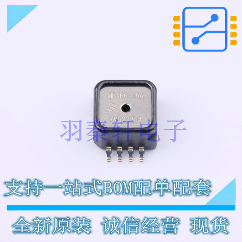 压力传感器 MPXH6115A6U SSOP-8 全新原装进口