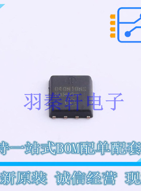 场效应管(MOSFET) BSC040N10NS5SC SON-8-EP(6x5)mm 全新原装进口