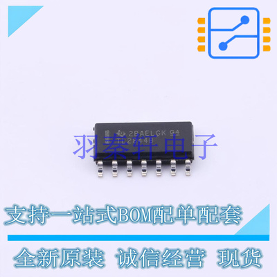 DC-DC电源芯片 TL2844BDR SOIC-14 TI 全新原装进口