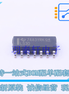 逻辑门 SN74LS30DR SOIC-14 TI 全新原装进口