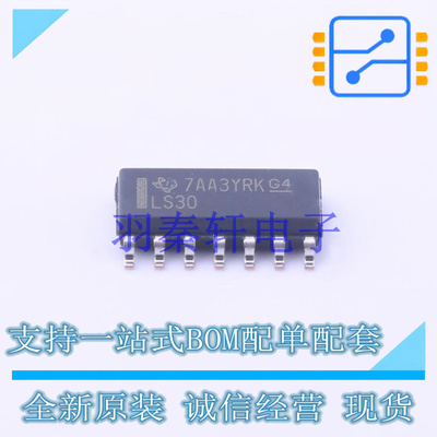 逻辑门 SN74LS30DR SOIC-14 TI 全新原装进口
