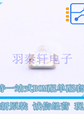 发光二极管/LED ASMT-BG20-AS000 1210 全新原装进口