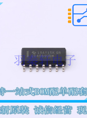 反相器 CD4069UBM SOIC-14 TI 全新原装进口
