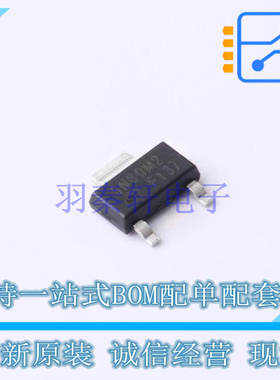 场效应管(MOSFET) STN6N60M2 SOT-223-2 ST 全新原装正品